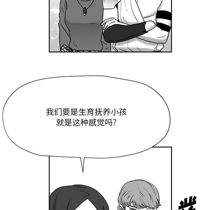 第20話 - 第67张