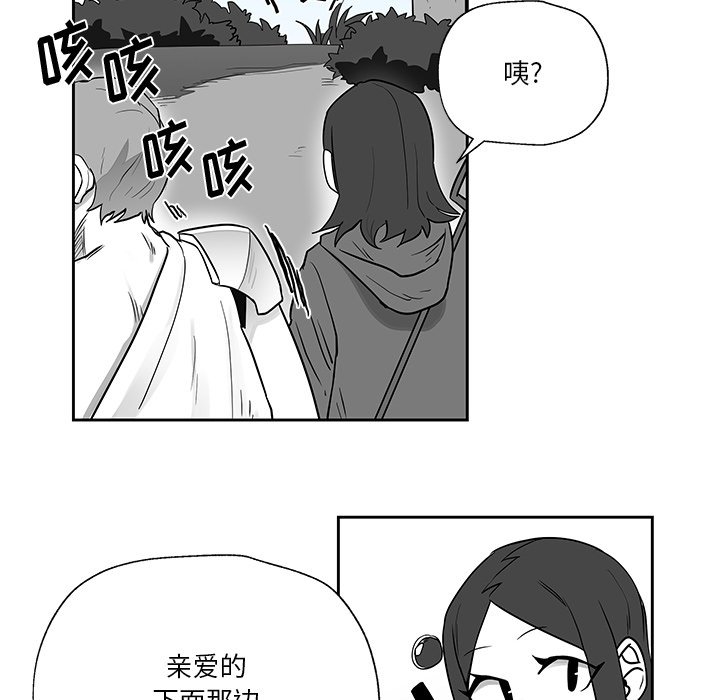第20話 - 第69张