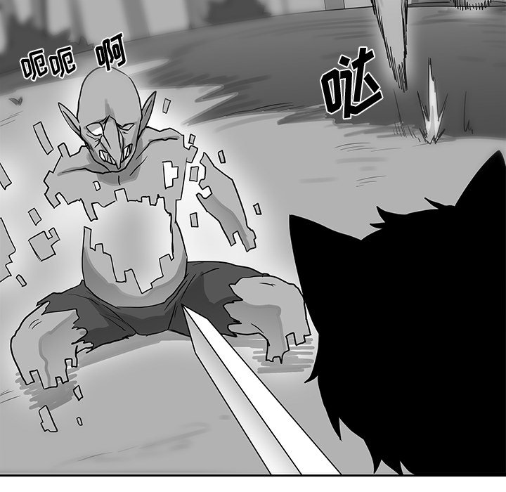 第20話 - 第7张