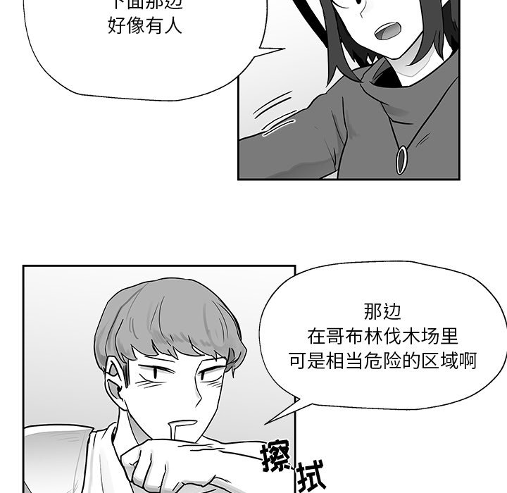 第20話 - 第70张