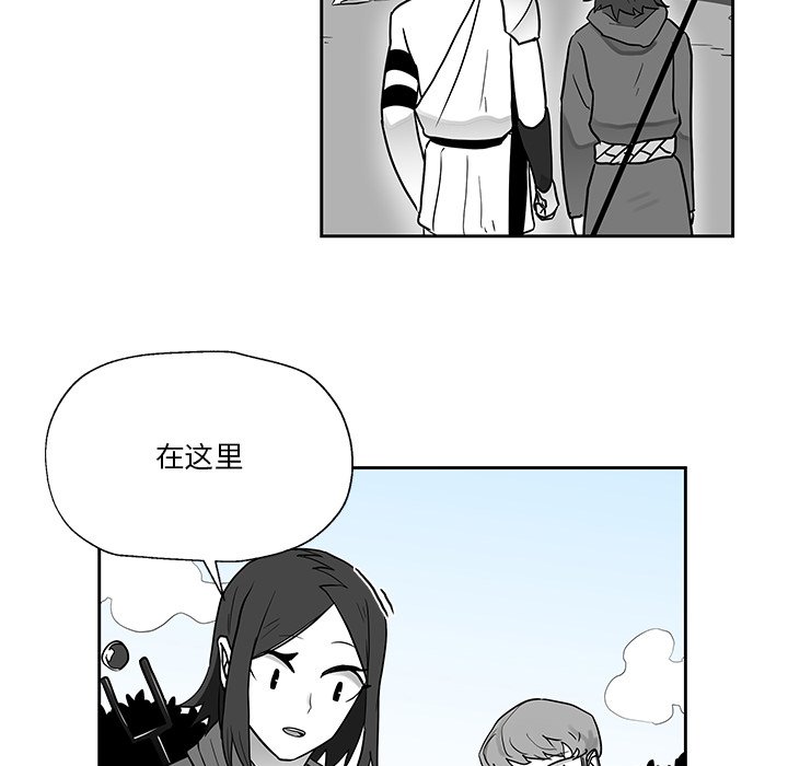 第20話 - 第72张