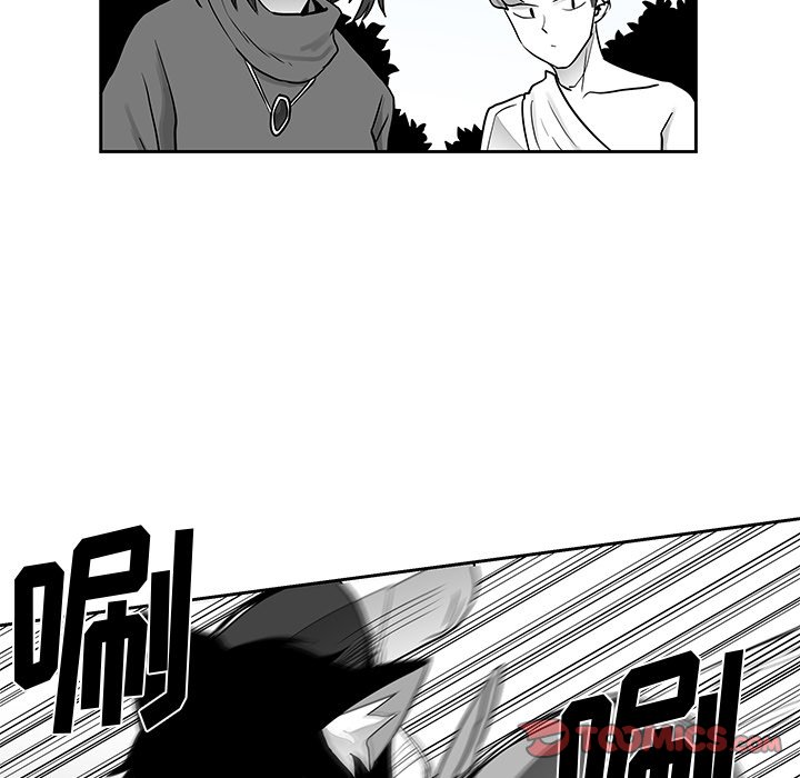 第20話 - 第73张