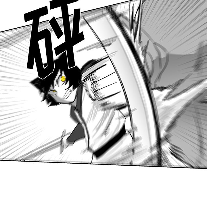 第20話 - 第78张
