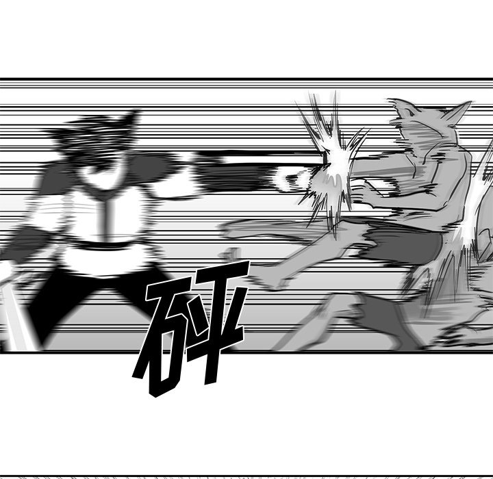 第20話 - 第80张