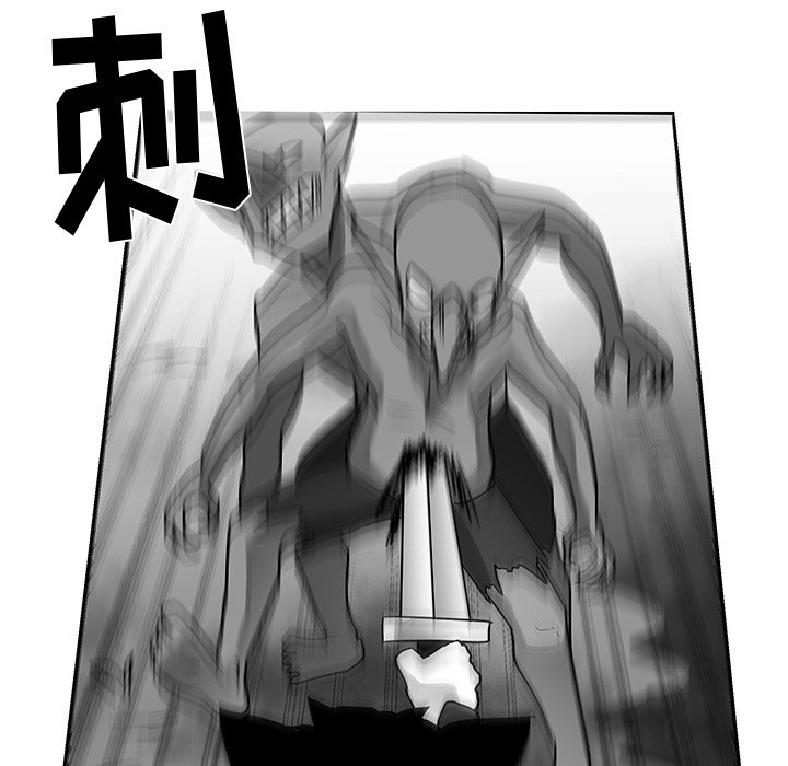 第20話 - 第82张