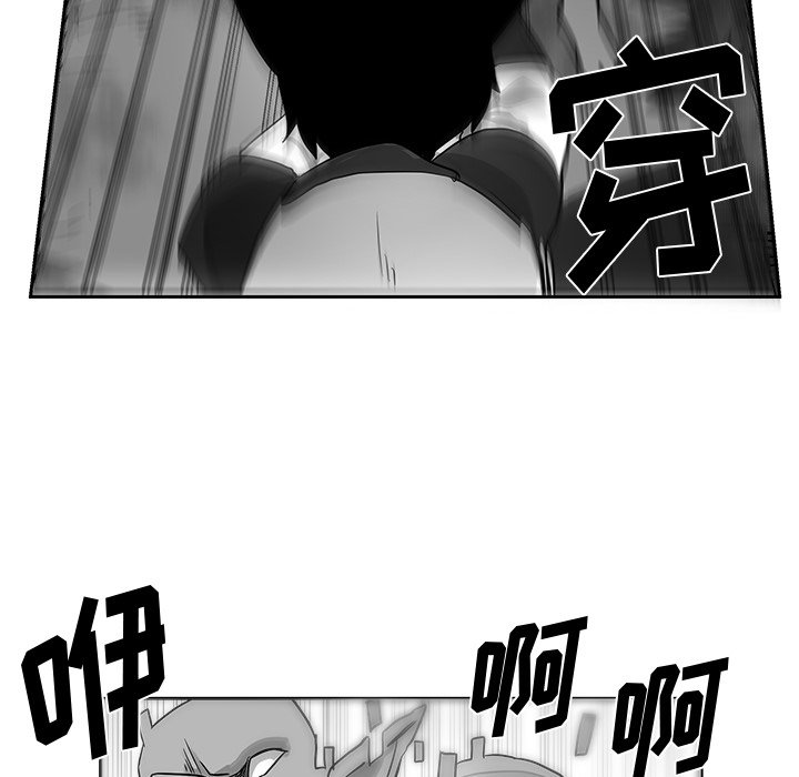 第20話 - 第83张