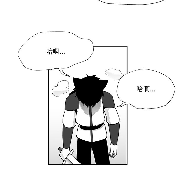 第20話 - 第89张