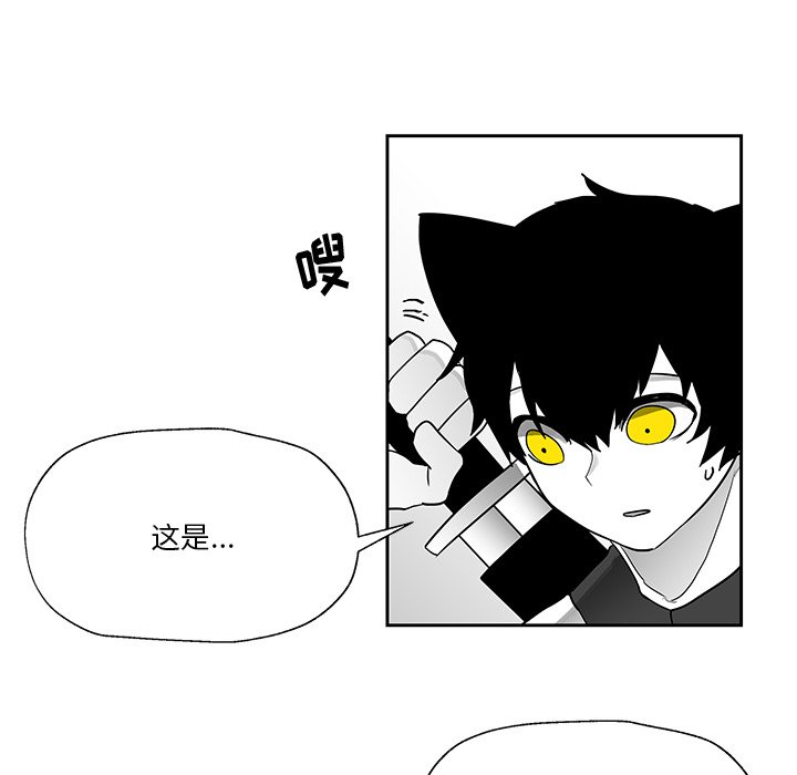 第20話 - 第90张