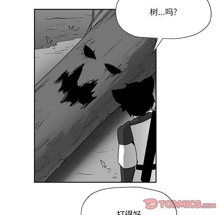 第20話 - 第91张