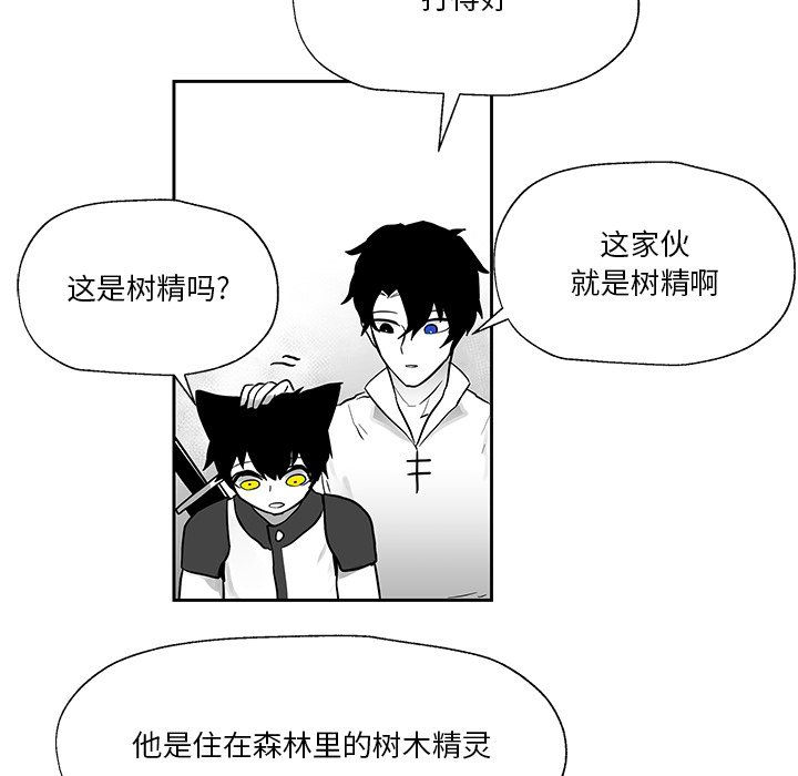 第20話 - 第92张