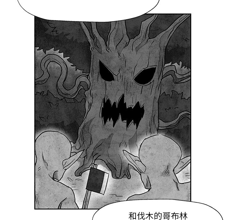 第20話 - 第93张