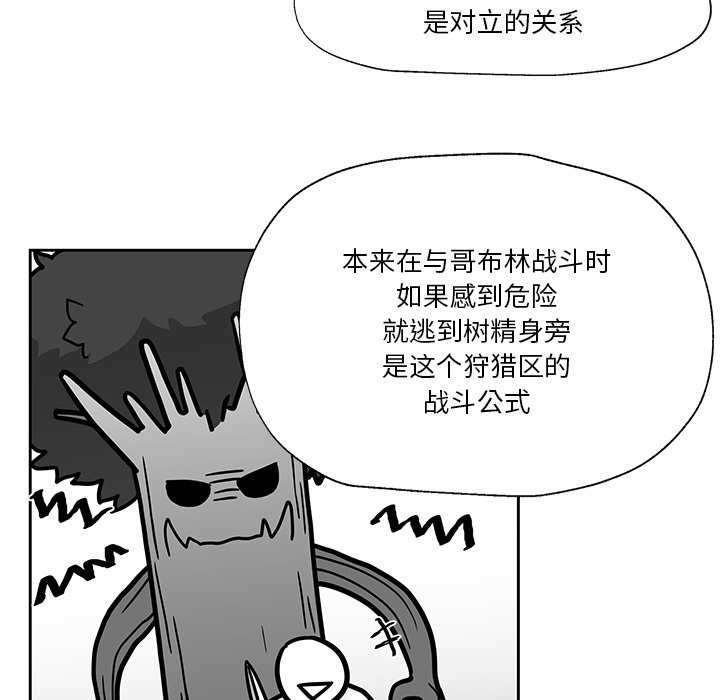 第20話 - 第94张