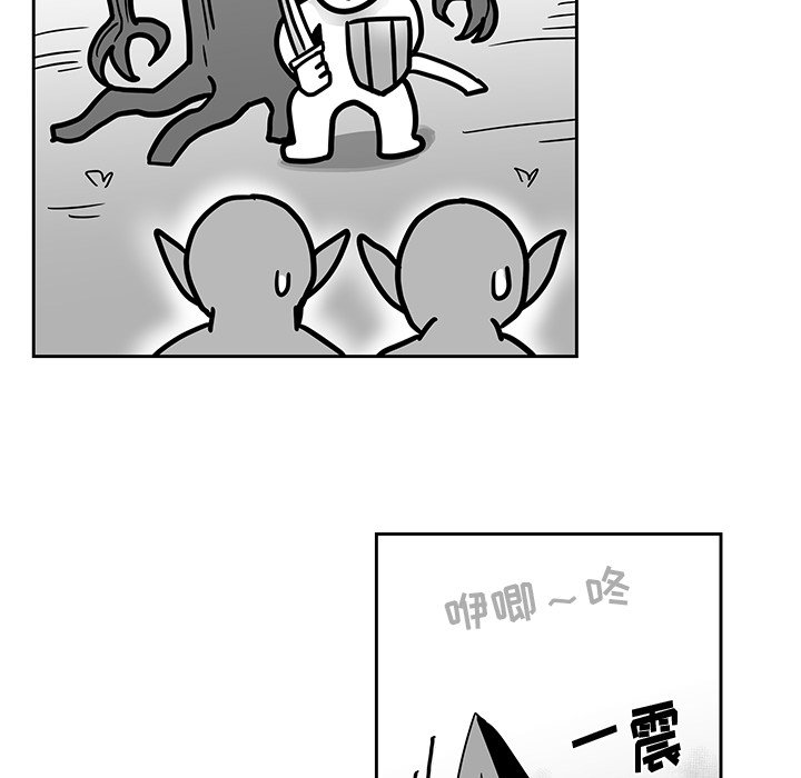 第20話 - 第95张