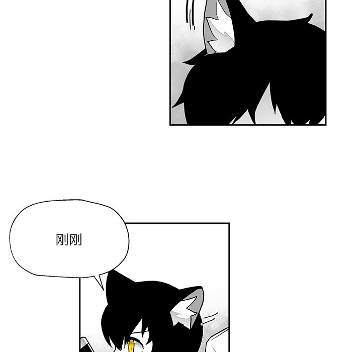 第20話 - 第96张