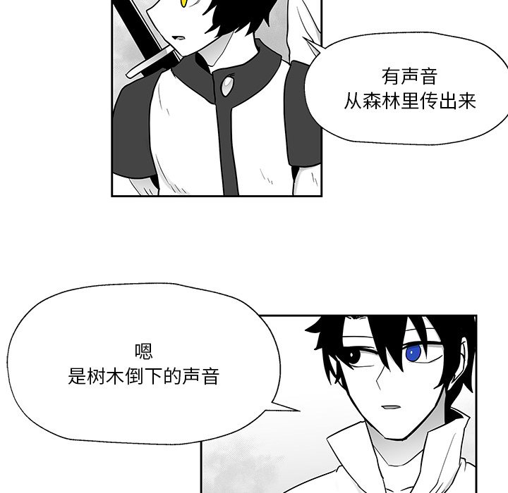 第20話 - 第97张
