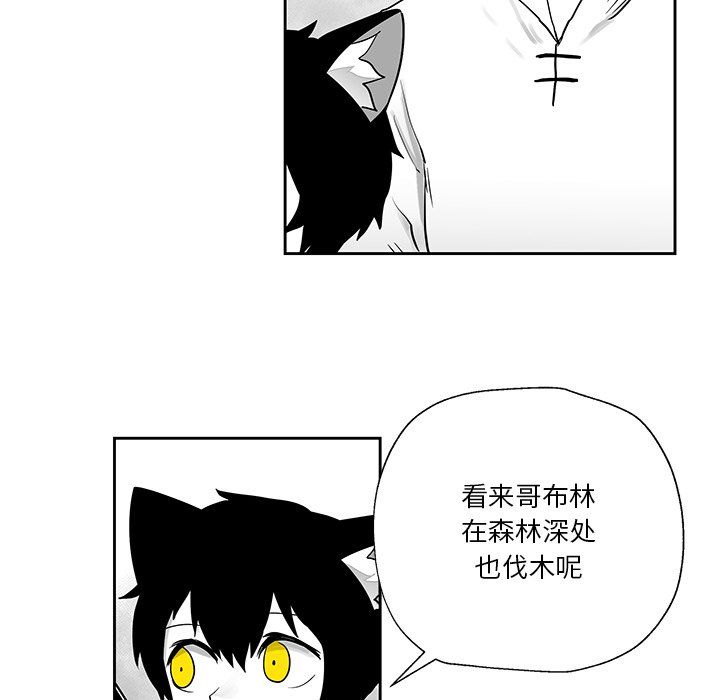 第20話 - 第98张