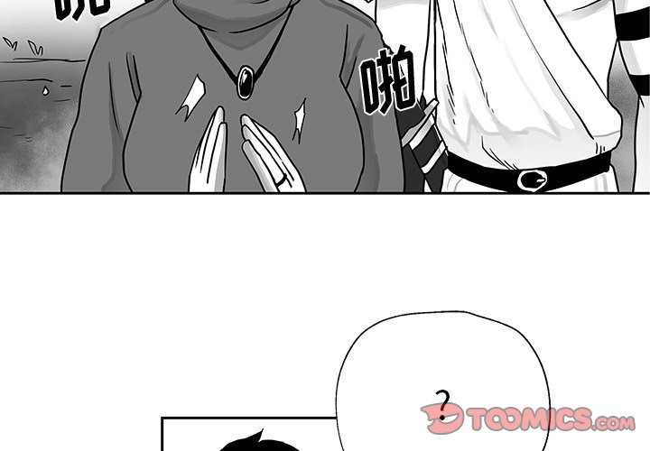 第21話 - 第1张