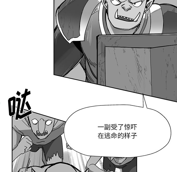 第21話 - 第100张