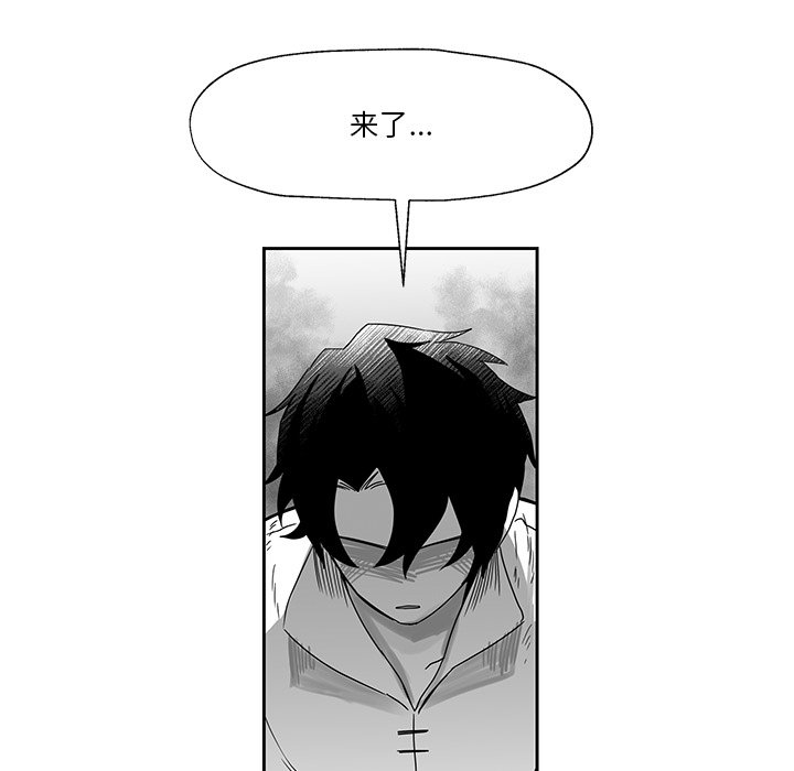 第21話 - 第103张
