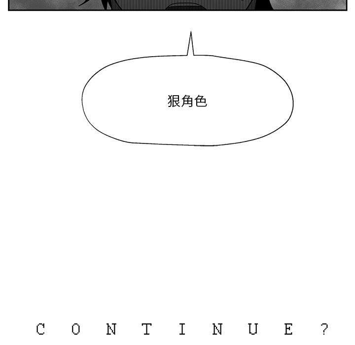 第21話 - 第105张
