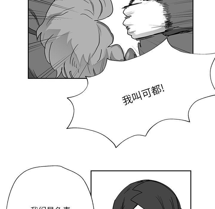 第21話 - 第11张