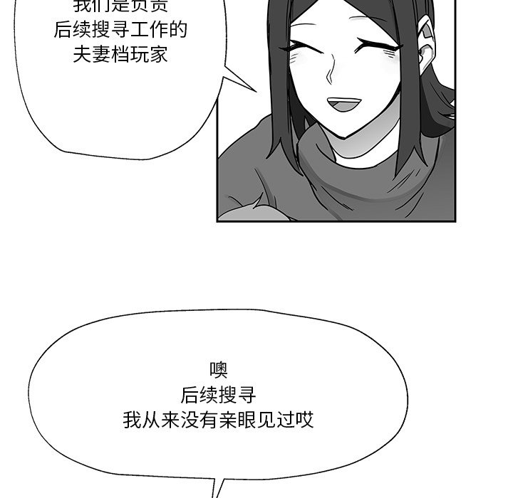 第21話 - 第12张