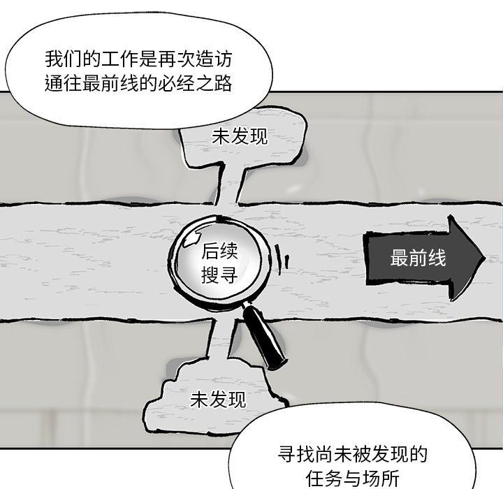 第21話 - 第14张