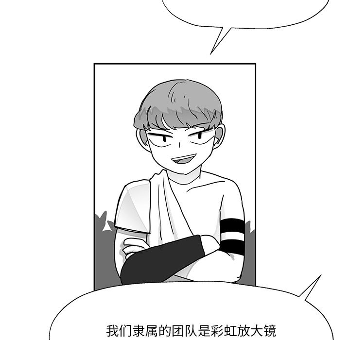 第21話 - 第15张