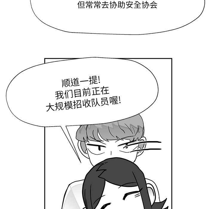 第21話 - 第16张