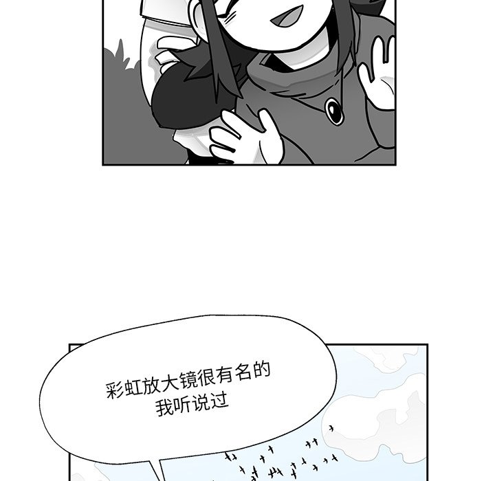 第21話 - 第17张