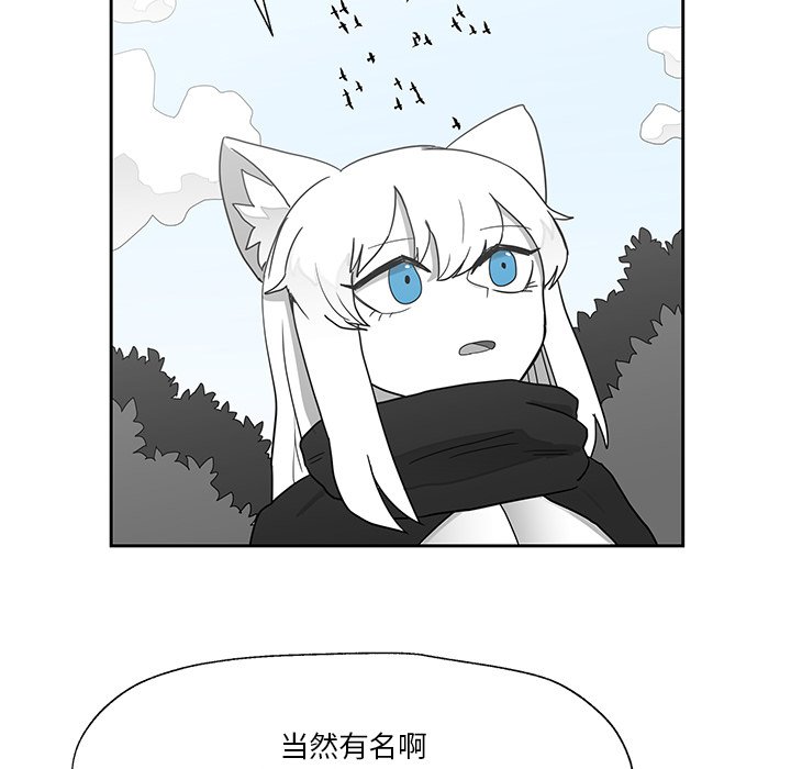 第21話 - 第18张