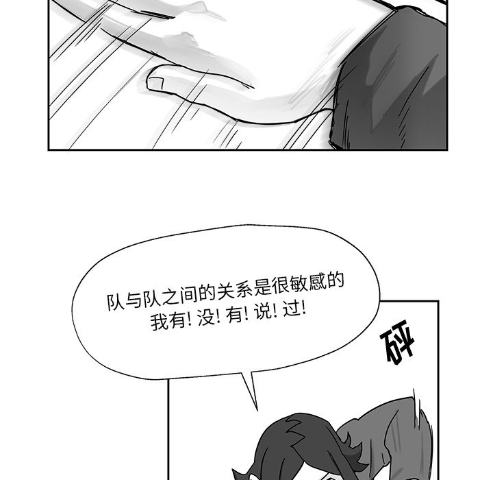 第21話 - 第21张