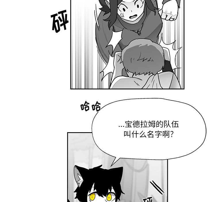 第21話 - 第22张