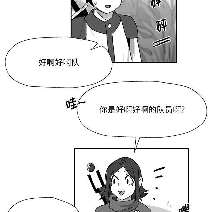 第21話 - 第23张