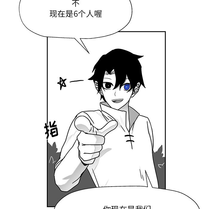 第21話 - 第25张