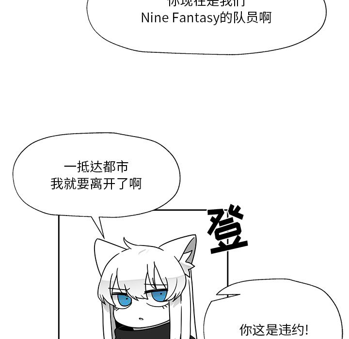 第21話 - 第26张