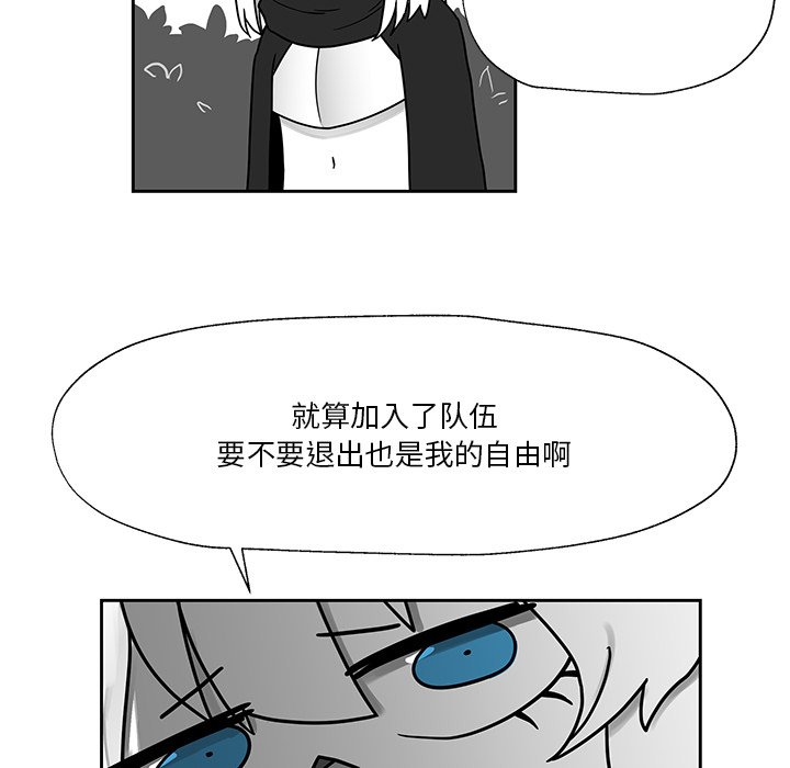第21話 - 第27张