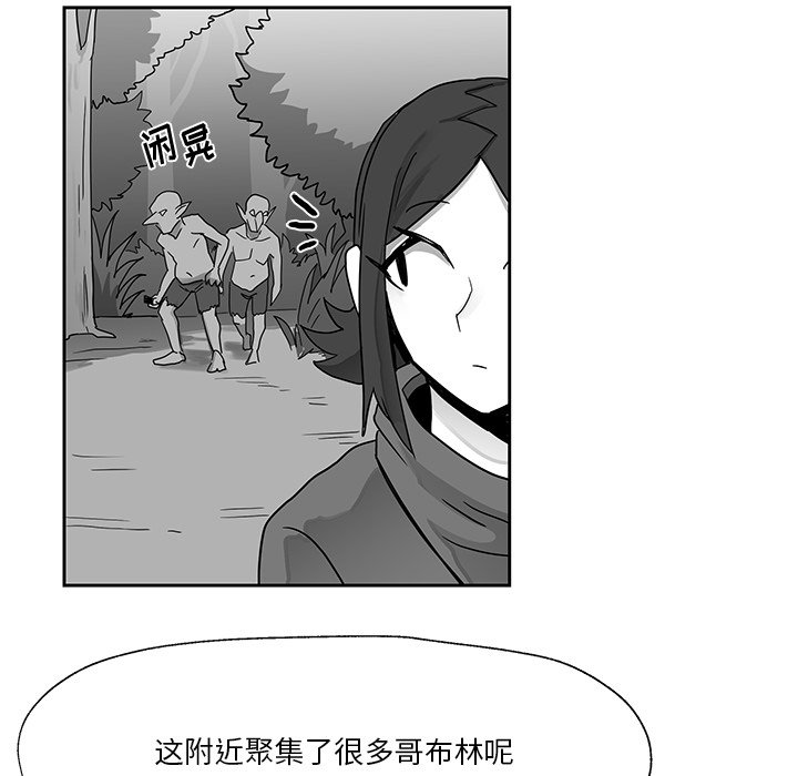 第21話 - 第30张