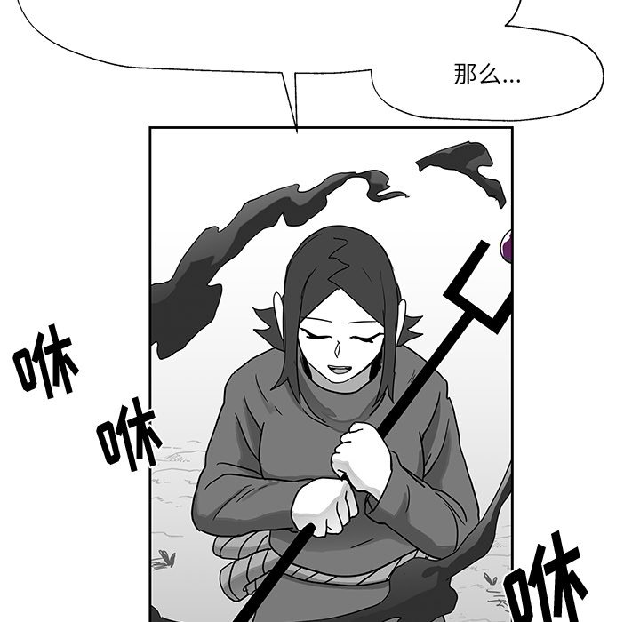 第21話 - 第31张