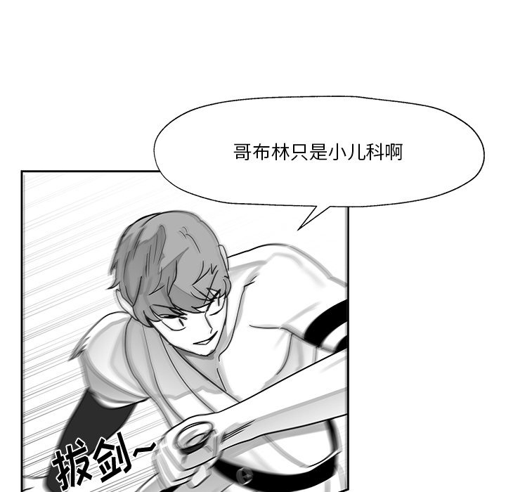 第21話 - 第39张