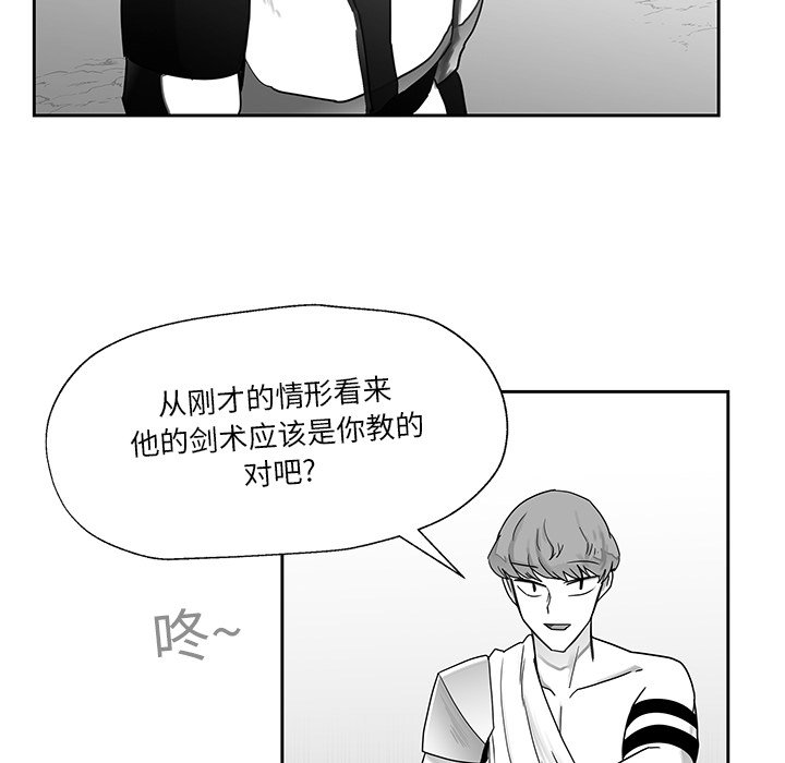 第21話 - 第49张