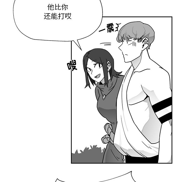 第21話 - 第5张