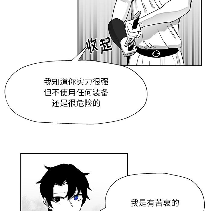 第21話 - 第50张