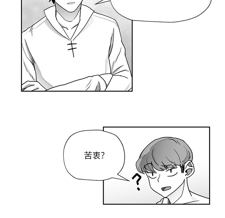 第21話 - 第51张