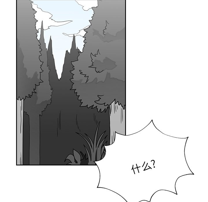 第21話 - 第53张