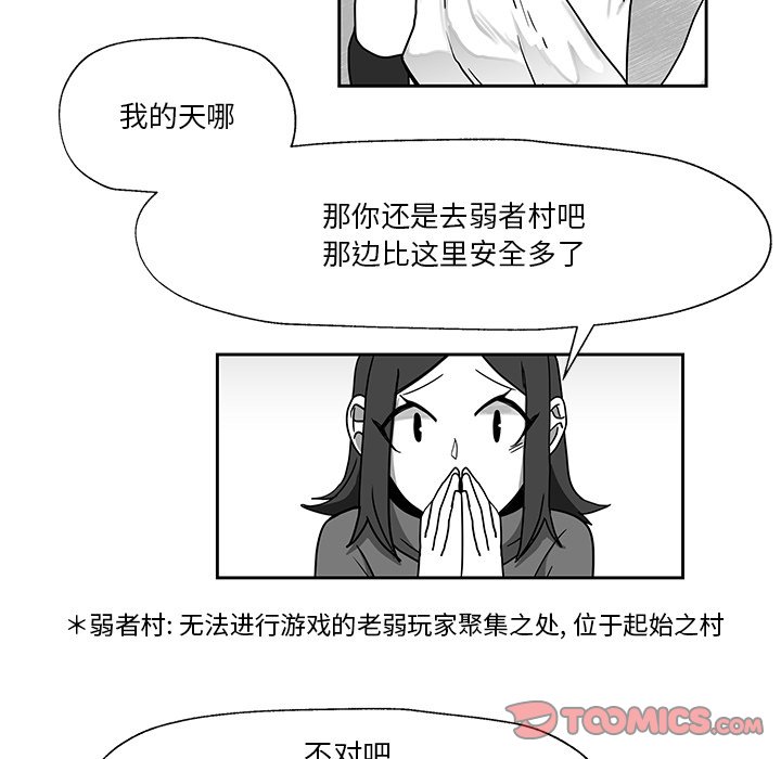 第21話 - 第55张