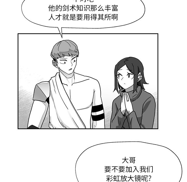 第21話 - 第56张