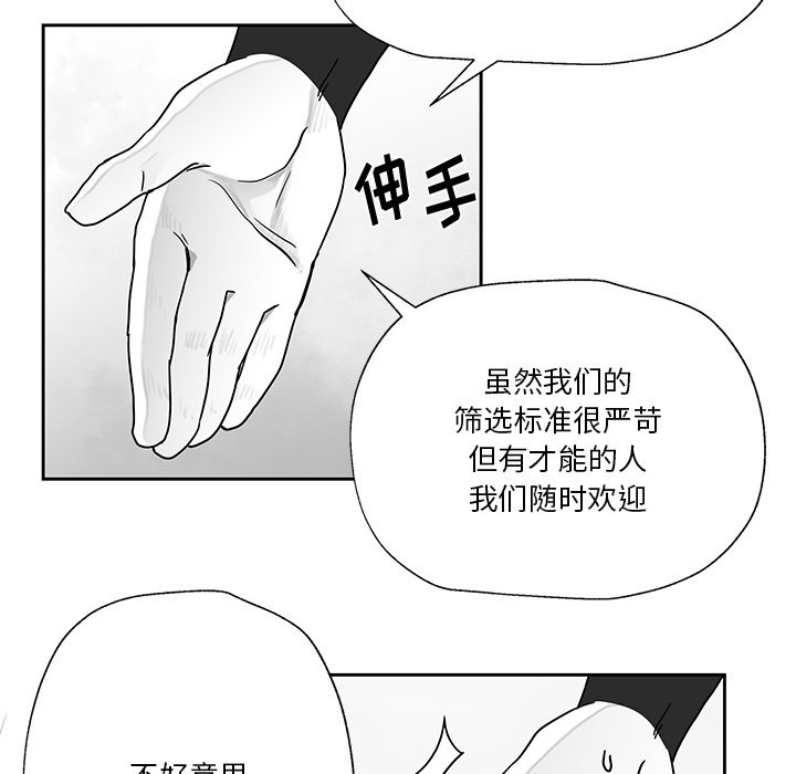 第21話 - 第57张