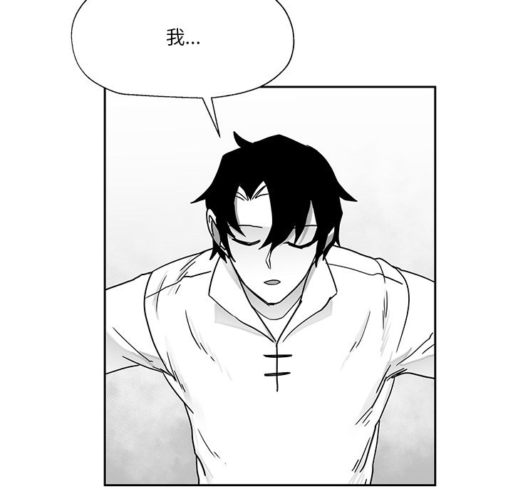第21話 - 第59张