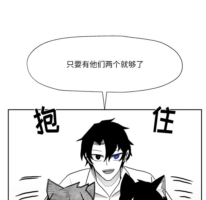 第21話 - 第60张